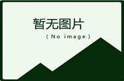 闪耀千古：钻石背后的文化传奇与迷人故事
